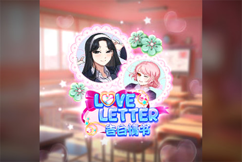 Love Letter